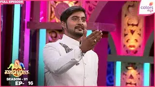 Majaa Bharatha S1 - Ep. 16 | Full Episode | The beautiful Ragini Dwivedi on Majaa Bharatha