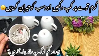 10 Best Kitchen Tips and Tricks | kitchen Cleaning Tips and Tricks | Useful Hacks