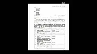 uptet 2021 exam date released || uptet update || uptet ki date aa gayi || #shorts