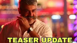 Viswasam Official Teaser Update | Ajith Kumar | Siruthai Siva