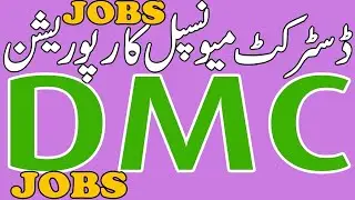 District Municipal Corporation West Karachi Jobs 2020 Orangi Town Jobs 2020 Latest Channel