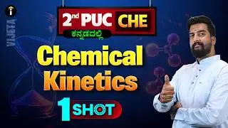 Chemical Kinetics - 03| One Shot | 2nd PUC Karnataka | Class 12 | Chemistry | In Kannada