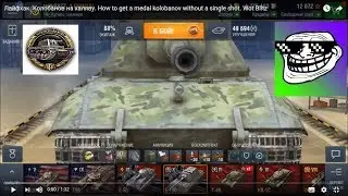 Лайфхак. Колобанов на халяву. How to get a medal kolobanov without a single shot. Wot Blitz