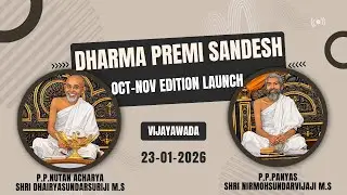 P.P.P.Shri Nirmohsundarvijayji MS-Completed 27 years of Diksha Jivan|DPS New Edition Launch- 23.1.26