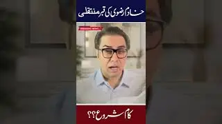Breaking News: Khadim Rizvi Shrine Transfer Controversy | Public Reaction #shorts #shortsfeed