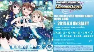 【アイドルマスター ミリオンライブ！】ミリラジテーマソング「U・N・M・E・I ライブ」試聴動画