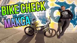 БАЙКЧЕК ДРУГА/BIKE CHECK МАКСА/КУПИТЬ BMX РУЛЬ BSD LEEZUS/БМХ СЕДЛО BSD FLASHBACK FAT PIVOTAL SEAT