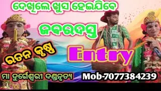 Ratan Krushna Entry //Maa Durgeswari Mahila Dandanrutya //Jampali 