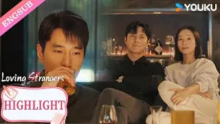 【HIGHLIGHT】My wife was with her lover while I was heartbroken!😭❤️&zwj;🔥| Loving Strangers | YOUKU
