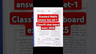 class10| standard maths answer key set-1 cbse2025