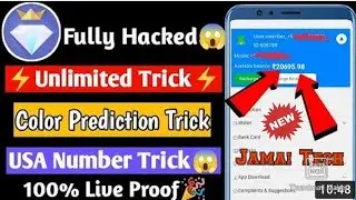 🤑 Mantri Malls Game Winning Trick || FieWin 2nd App ||  Mantrimall Unlimited Prediction Trick