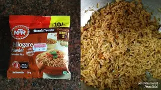 MTR puliogare powder | MTR  tamarind rice |  How to make tamarind rice using mtr puliogare powder