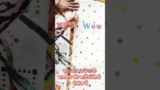 ✅Suit and Afghani Salwar Cutting ✂️ in just 5 minutes 🎊 #silaisikhe#shortsleeves #sorts#viral #tr...