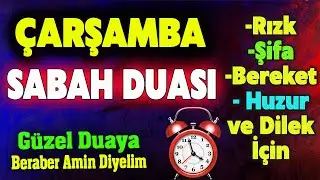 BAKARA SURESİ İLE ÇARŞAMBA DUASI DİNLE Günün Duası