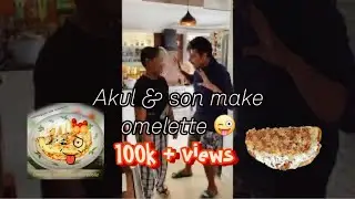Akul teaches his Son Krish how to make an omelette | Akul Balaji OFFICIAL | AKUL KITCHEN SPECIAL