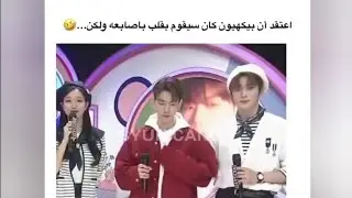 جولة انستغرامية مع EXO/سوهو يعرف نفسه كـ...!/خاتم تشين/ طريقة لفظ بيكهيون لاغانيه.