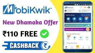 Mobikwik New Dhamaka Cashback Offers !! ₹100 Mobikwik Loot Offer !! Mobikwik Promocode