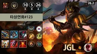 롤 챌린저 정글 자르반 4세 