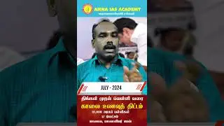 TN CM Stalin launches breakfast scheme