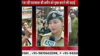 Bareilly me jathi charge #shorts YouTube #shortsfeed #shortsnews #ytshort #bareillyupdate #shorts