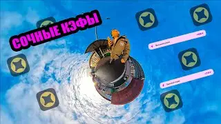 Яндекс Доставка как и Дед Мороз - СОЧНЫЕ кэфы раз в год!