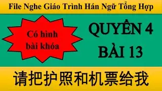 File nghe b&agrave;i 13 Quyển 4 H&aacute;n ngữ Tổng hợp| Tiểu Nguyệt Học Tiếng Trung
