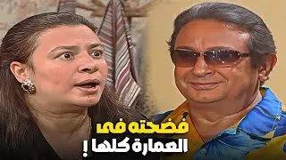 مراته فضحته في العمارة كلها ! افتكرته حرامي 😂😱  #عيش_أيامك