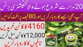 lollipop Business shahi mewa Confectionery items wholesale marketing candy toffee small business