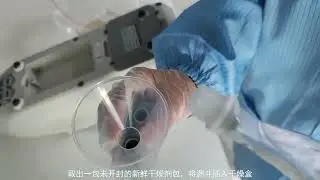 Operation of Poison/Dangerous Substance Tracer Detector