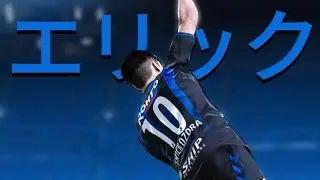 CLASSIFICADOS NA CHAMPIONS LEAGUE ASIATICA! - Parte 10
