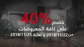 Midas Furniture