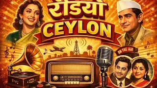 06 01 2026 RADIO CEYLON BY WARUNI UTHPALA