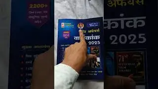 speedy new book October 2024 se 1 September 2025 Tak