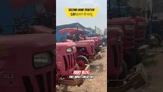 Second hand tractor Bilaspur || #new #shorts #tractor ​⁠@Harivlog62