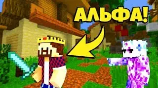 РАССЕКРЕТИЛ АЛЬФУ | HYPIXEL INFECTION V2 | МИНИИГРЫ