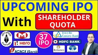 TOP 37 UPCOMING IPO WITH SHAREHOLDER QUOTA I COAL INDIA IPO I CANARA BANK IPO I ICICI BANK I NSDL ?