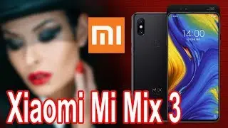 Xiaomi Mi Mix 3 - слайдер на Snapdragon 845 с 10 ГБ ОЗУ
