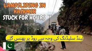 Landsliding in Azad Kashmir | Landslide in Pakistan | Neelum Valley Azad Kashmir #travelvlog