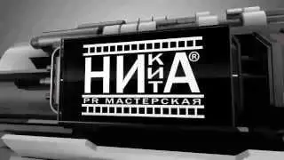 PR мастерская НИКИТА  \\\  PR workshop of NIKITA