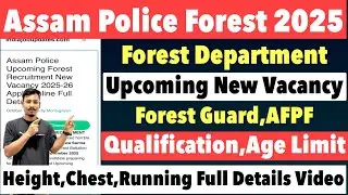 🔥Assam Police Forest Department Upcoming New Recruitment 2025-New Vacancy Forest Guard,AFPF Details😮