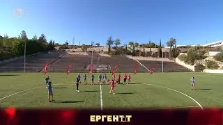 Хлъзгавата Елена | 