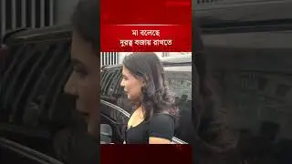 মা বলেছে, দুরত্ব বজায় রাখতে | Monika Kabir | BPL | Jugantor Sports