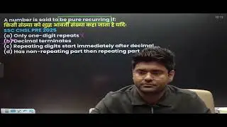 Class - 125 Number System - 20 (Practice Class)
