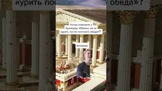 #мем #мемы #рофл #юмор #прикол #рек #шутка