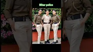 #biharpolice #motivation #video #2025