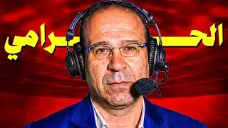 عصام الشوالي.. هَكَر القلوب