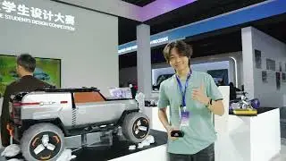 2025 Chery Global Auto Design Competition