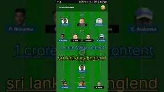 Sri lanka vs England  dream 11 protection #england #srilanka #cricket #dream11