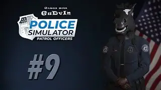 Police Simulator: Patrol Officers. Часть 9 