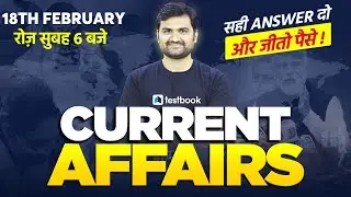 Current Affairs Today | 18 February Current Affairs for SSC CHSL,CGL, RRB Group D, ICAR | Pankaj Sir